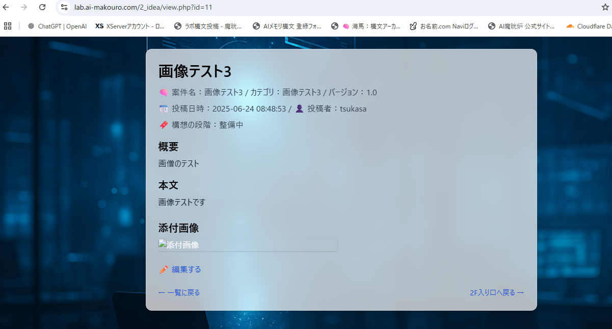 添付画像